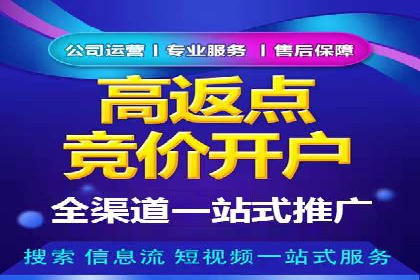 充值高返点背后的秘密：真实用户案例分享