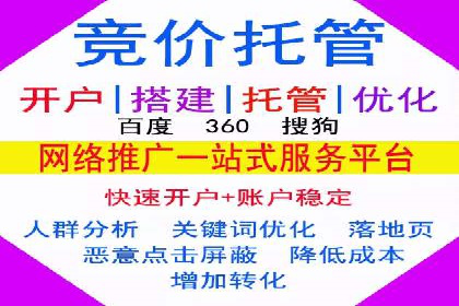从入门到精通：SEM竞价专员成长案例